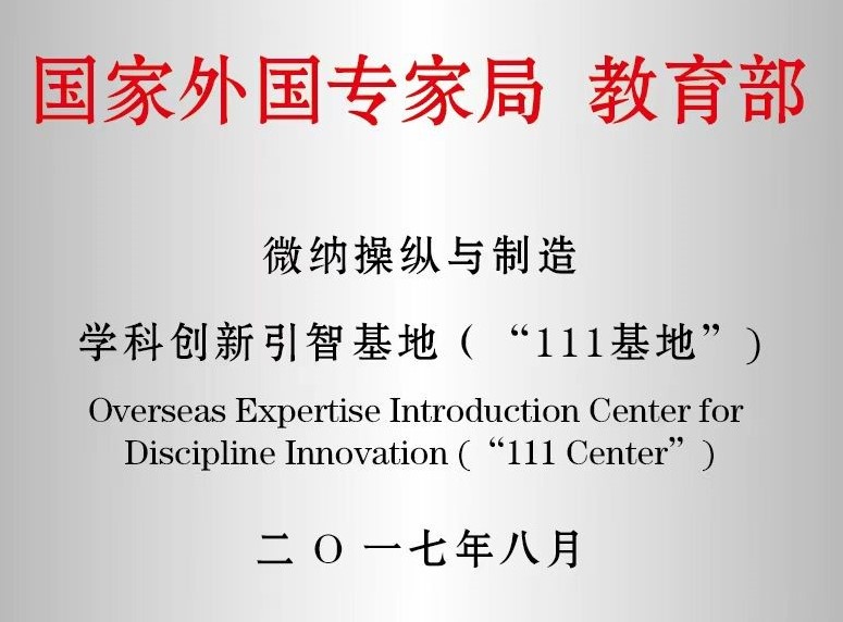 微信图片_20241108212706.jpg